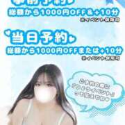 ヒメ日記 2026/04/21 07:42 投稿 りょう ぽっちゃり巨乳素人専門店ぷにめろ池袋店