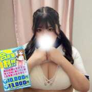 ヒメ日記 2026/04/23 15:42 投稿 りょう ぽっちゃり巨乳素人専門店ぷにめろ池袋店