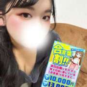 ヒメ日記 2026/04/29 18:32 投稿 りょう ぽっちゃり巨乳素人専門店ぷにめろ池袋店