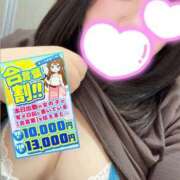 ヒメ日記 2026/07/02 18:02 投稿 りょう ぽっちゃり巨乳素人専門店ぷにめろ池袋店