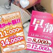 ヒメ日記 2025/11/02 15:35 投稿 うたの ぽっちゃり巨乳素人専門店ぷにめろ池袋店