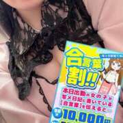 ヒメ日記 2025/11/15 01:40 投稿 うたの ぽっちゃり巨乳素人専門店ぷにめろ池袋店