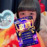 ヒメ日記 2025/11/20 21:02 投稿 うたの ぽっちゃり巨乳素人専門店ぷにめろ池袋店