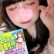 ヒメ日記 2025/11/22 19:42 投稿 うたの ぽっちゃり巨乳素人専門店ぷにめろ池袋店