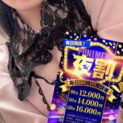 ヒメ日記 2025/11/23 18:32 投稿 うたの ぽっちゃり巨乳素人専門店ぷにめろ池袋店