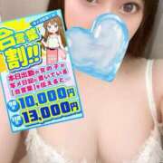 ヒメ日記 2025/12/01 16:08 投稿 ちづ ぽっちゃり巨乳素人専門店ぷにめろ池袋店