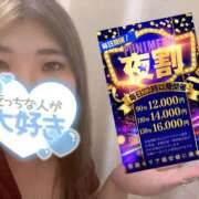 ヒメ日記 2025/11/11 21:02 投稿 かおる ぽっちゃり巨乳素人専門店ぷにめろ池袋店