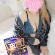 ヒメ日記 2025/12/05 21:05 投稿 かおる ぽっちゃり巨乳素人専門店ぷにめろ池袋店