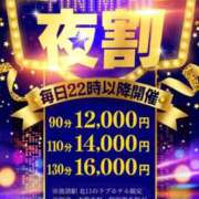 まい 今日も🧸🌙 ぽっちゃり巨乳素人専門店ぷにめろ池袋店