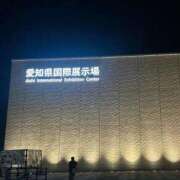 ヒメ日記 2025/11/23 12:20 投稿 米倉みすず ウルトラロイヤル