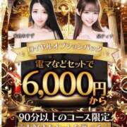 ヒメ日記 2026/01/22 00:38 投稿 米倉みすず ウルトラロイヤル