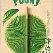 ヒメ日記 2025/11/11 18:59 投稿 るい しろうとCollection