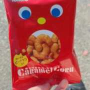 ヒメ日記 2025/11/15 11:17 投稿 るい しろうとCollection