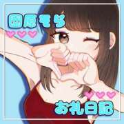 園原そら 【12/17お礼💌】Y様、K様へ♡ 千葉快楽Ｍ性感倶楽部～前立腺マッサージ専門～