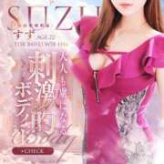 ヒメ日記 2026/02/14 13:02 投稿 すず G-SPOT