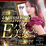 ヒメ日記 2026/10/19 00:30 投稿 すず G-SPOT