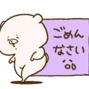 ヒメ日記 2025/11/11 09:29 投稿 さく スピードエコ日本橋店