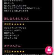ヒメ日記 2026/02/15 03:29 投稿 さく スピードエコ日本橋店
