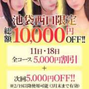 ヒメ日記 2026/02/06 23:08 投稿 まひる【ギャップ最強爆乳】 STELLA TOKYO－ステラトウキョウ－