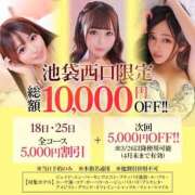 ヒメ日記 2026/03/07 22:33 投稿 まひる【ギャップ最強爆乳】 STELLA TOKYO－ステラトウキョウ－