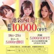 ヒメ日記 2026/03/08 22:09 投稿 まひる【ギャップ最強爆乳】 STELLA TOKYO－ステラトウキョウ－