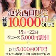 ヒメ日記 2026/04/13 20:19 投稿 まひる【ギャップ最強爆乳】 STELLA TOKYO－ステラトウキョウ－