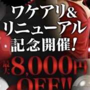 ヒメ日記 2025/12/23 12:35 投稿 みなこ 丸妻 町田店