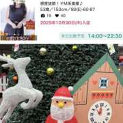 ヒメ日記 2025/12/25 12:12 投稿 みなこ 丸妻 町田店