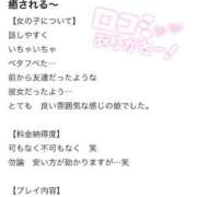 ヒメ日記 2026/06/23 18:50 投稿 ゆき 逆バニーメンズエステ とろとろオイルSPA