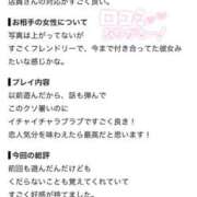 ヒメ日記 2026/08/03 18:50 投稿 ゆき 逆バニーメンズエステ とろとろオイルSPA