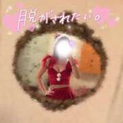 ヒメ日記 2025/12/09 20:30 投稿 天使はるな 多恋人倶楽部