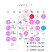 ヒメ日記 2025/12/29 23:21 投稿 天使はるな 多恋人倶楽部