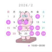 ヒメ日記 2026/01/27 20:02 投稿 天使はるな 多恋人倶楽部