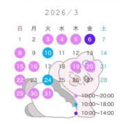 天使はるな 3月の予定🎎💕 多恋人倶楽部