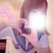 天使はるな ありがとう🫶 多恋人倶楽部