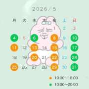 ヒメ日記 2026/04/22 14:33 投稿 天使はるな 多恋人倶楽部