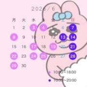 ヒメ日記 2026/06/02 14:30 投稿 天使はるな 多恋人倶楽部