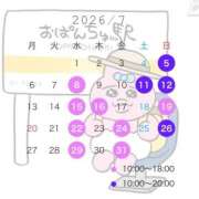 ヒメ日記 2026/06/29 10:30 投稿 天使はるな 多恋人倶楽部