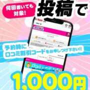 ヒメ日記 2025/11/05 23:32 投稿 もえ ぽっちゃり巨乳素人専門店ぷにめろ池袋店