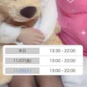 ヒメ日記 2025/11/06 11:52 投稿 もえ ぽっちゃり巨乳素人専門店ぷにめろ池袋店