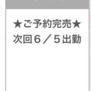 ヒメ日記 2026/06/04 20:01 投稿 かなの E+アイドルスクール池袋店
