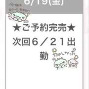 ヒメ日記 2026/06/20 06:36 投稿 かなの E+アイドルスクール池袋店