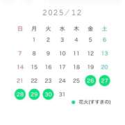 ヒメ日記 2025/12/24 12:43 投稿 らいか 花火-hanabi-(すすきの)