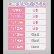 ヒメ日記 2026/01/09 03:12 投稿 りか 鎌倉御殿 新館