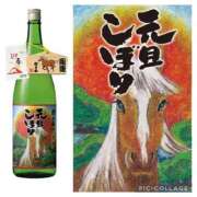 りか 日本酒♡ 鎌倉御殿 新館