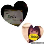 りか こんばんは♡ 鎌倉御殿 新館