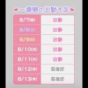 ヒメ日記 2026/08/07 05:12 投稿 りか 鎌倉御殿 新館