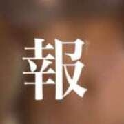 ヒメ日記 2025/11/03 23:59 投稿 ゆき 大奥 梅田店