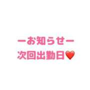 ヒメ日記 2025/11/18 21:06 投稿 ゆき 大奥 梅田店