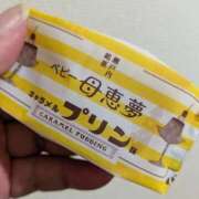 ヒメ日記 2025/11/28 23:18 投稿 あきこ 熟女総本店